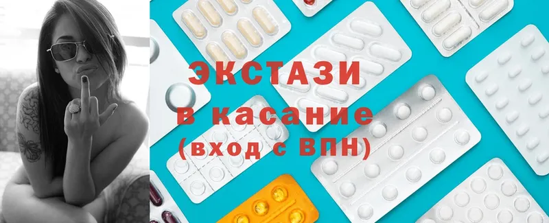 Ecstasy бентли  МЕГА ссылки  Морозовск  как найти закладки 