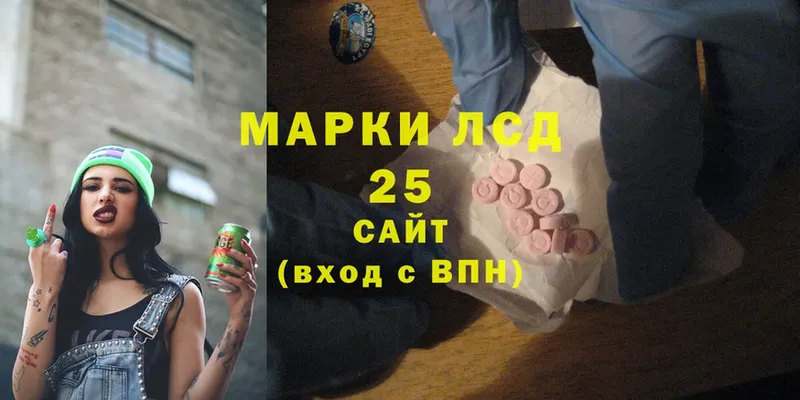 Лсд 25 экстази ecstasy  купить   Морозовск 